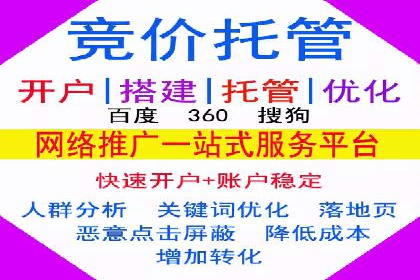 百度推广开户全攻略：实战经验与案例