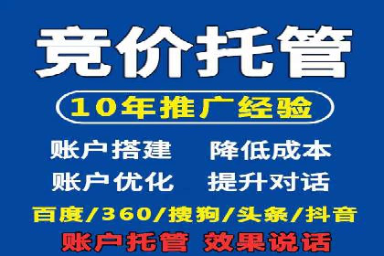 百度包年竞价策略：提升企业曝光度案例分享